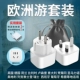 Bull Anh Tiêu Chuẩn Hồng Kông Phiên Bản Phích Cắm Chuyển Đổi Anh Apple Sạc Đầu Chuyển Đổi Dyson Bộ Chuyển Đổi