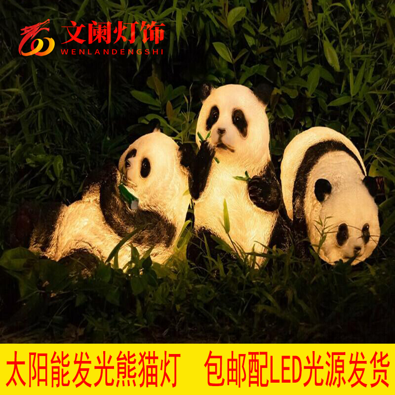 đèn trang trí sân vườn năng lượng mặt trời Đèn LED Ngoài Trời Năng Lượng Mặt Trời Dạ Quang Gấu Trúc Đèn Chống Nước Hoạt Hình Hình Đèn Trang Trí Biệt Thự Phong Cảnh Sân Vườn Bãi Cỏ Đèn đèn chiếu sáng sân vườn năng lượng mặt trời đèn led sân vườn năng lượng mặt trời