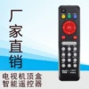 Товары от 德辰遥控设备商城