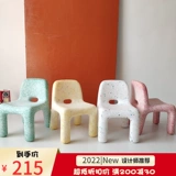 Дизайнерский детский стул в Интернет Red Ins Mabrishing Back Plave Nordic Park Diestergarten детская пластиковая скамейка