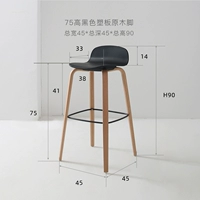 Черный, 75см