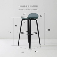 Чернила зеленые+черные ноги 75 см сидят высоко