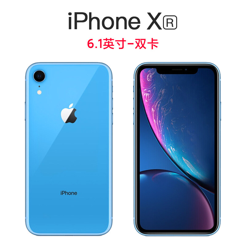 iPhoneXS MAX 64GB 香港版 物理デュアルSIM SIMフリー iPhone XS MAX