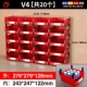 V4 red [20 коробок] - Вы также можете перенести обратно