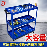 Mingfeng Tool Cars Маленькая тележка многофункциональная полка.
