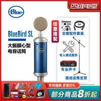Blue Bluebird Sl Blue Bird маленькая бутылка емкость микрофон большая вибрационная пленка живая трансляция k