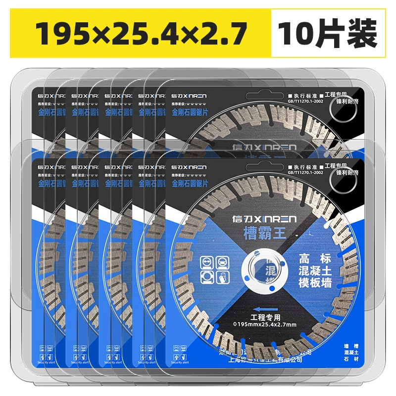 156 cắt khô bê tông lưỡi cắt rãnh thủy điện đặc biệt Lưỡi cưa kim cương 114/125/133/165/190 lưỡi cưa sắt cầm tay máy cắt không bavia Lưỡi cắt sắt