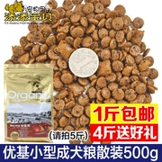 1 kg gói Youji nhỏ dành cho người lớn thức ăn cho chó nai yến mạch năng lượng trái cây số lượng lớn 500 gam làm đẹp tóc 4 tặng 1 miễn phí