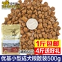 1 kg gói Youji nhỏ dành cho người lớn thức ăn cho chó nai yến mạch năng lượng trái cây số lượng lớn 500 gam làm đẹp tóc 4 tặng 1 miễn phí thức ăn royal canin