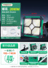 [New Product] 2000W Blast Liang Version Solar USB Double Charging [Endurance 14-48h] illuminates 200 square meters
