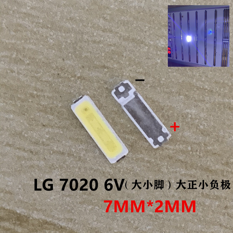 LG & 7020 & 6V & PadLGLED702070308520 Patch Cold white light Backlight Lamp beads liquid crystal television TV6v3v