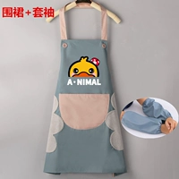 Протрите руки водонепроницаемым утиным синим базовым розовым карманом+рукав