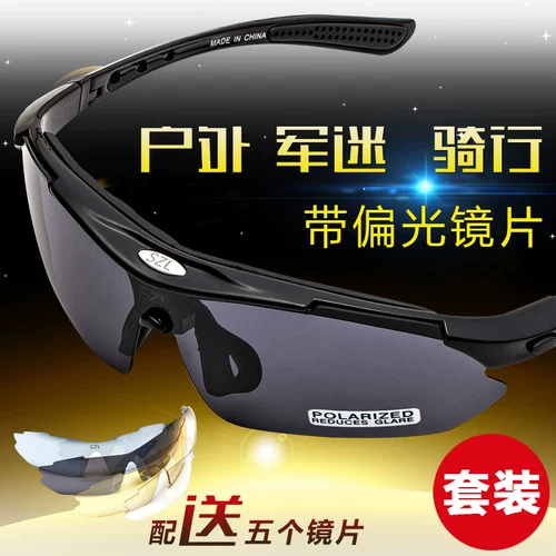 Уличные тактические солнцезащитные очки подходит для мужчин и женщин