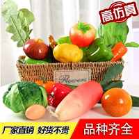 Симуляция овощей и фруктовый пропь популярная капуста огурца огурцы