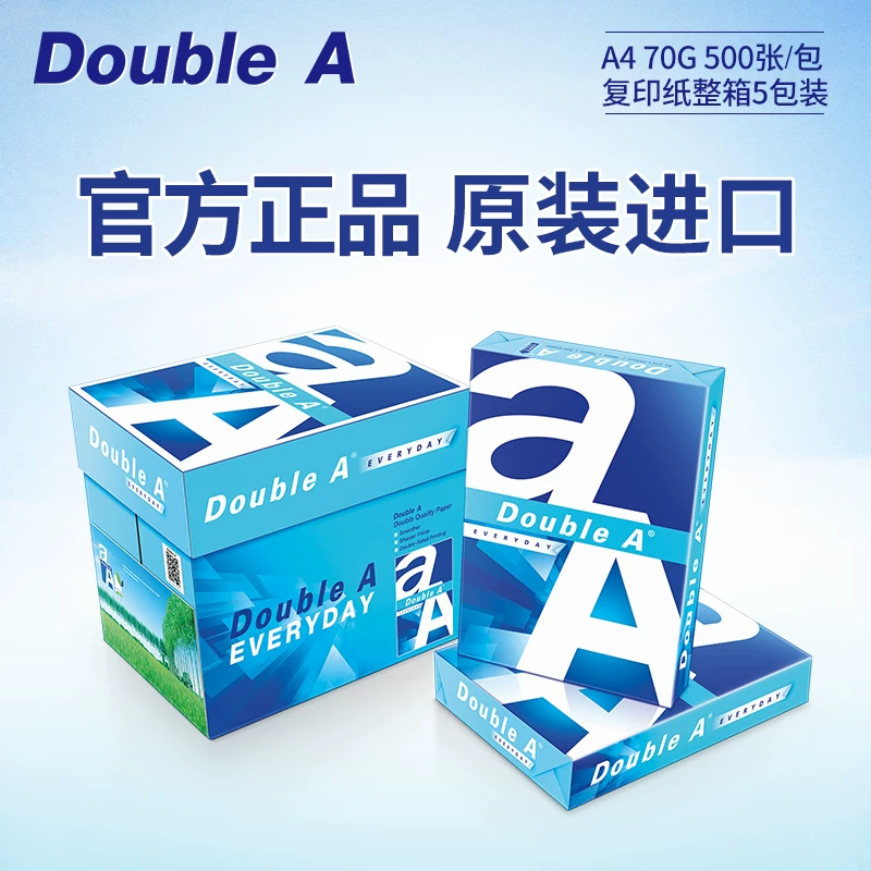 Бумага для печати A4 Doublea Dabei 70 г/м² 80 г/м² 5 упаковок по 500 штук в пакете 500 A4 двойной A печати