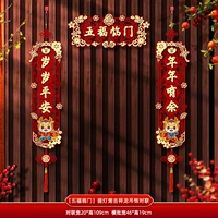 [Wufu linmen] фонарь фонаря Jixianglong Couplet