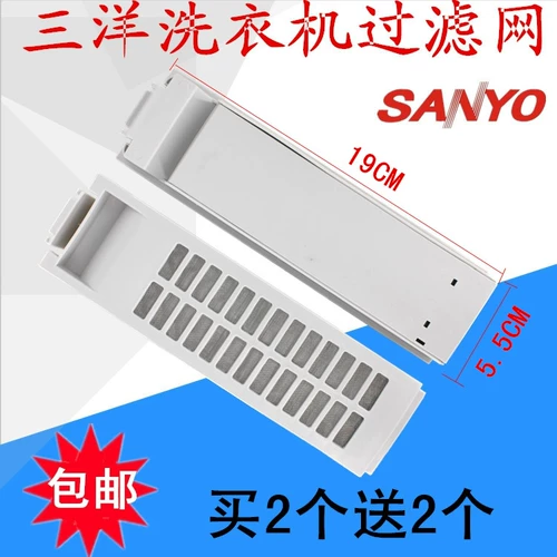 Sanyo, мундштук для стирки, сетчатая сумка, мусорный мешок, универсальные аксессуары