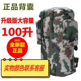 Камуфляжный вместительный и большой рюкзак подходит для мужчин и женщин, водонепроницаемая сумка, ткань