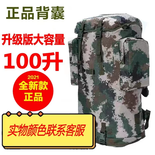 Камуфляжный вместительный и большой рюкзак подходит для мужчин и женщин, водонепроницаемая сумка, ткань
