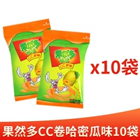 【10 упаковка】 Higmory Flavor*10 упаковок