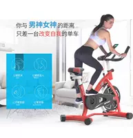 Xe đạp máy tập thể dục xe đạp cố định không gian nhỏ thể thao bảng điều khiển hiển thị phòng gia đình nữ xe chạy - Máy chạy bộ / thiết bị tập luyện lớn máy tập chạy tại nhà