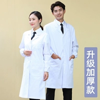 Белый (утолщенное обновление)