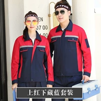 Синий сверху - набор