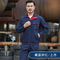 Тибетский синий топ