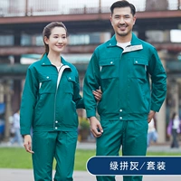 Зеленый серой набор