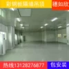 Товары от 穗如欣建材