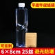 25 шелковая кожаная бумага Self -Sealed Bag 6*8