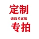 Ống dầu áp suất cao tùy chỉnh 
            lắp ráp thủy lực Dây thép tùy chỉnh bện cao su chịu nhiệt độ cao thép không gỉ mềm máy xúc xe nâng nhà máy sản xuất