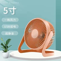 5 -INCH Light Orange [One Gear Wind]