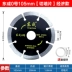 Dongcheng xẻ rãnh cắt mảnh gạch đá bê tông kim cương đá cẩm thạch mây đá máy lưỡi cưa cắt tường mảnh Dongcheng Thiết bị & dụng cụ