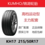 Lốp KUMHO Kumho 215 50R17 SOLUS Shu Le Chi KH17 mới 91V Dongfeng Peugeot 408 gốc - Lốp xe lốp ô tô cũ