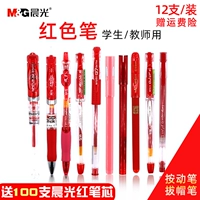 Учащиеся Красной Печки Ченгуанга используют учителей Red Pen, чтобы исправить работу специальных нефтяных ручек и нажать на движение нейтрофила, чтобы подписать ручку