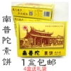Товары от 骑着老鼠找瞄瞄
