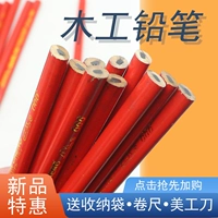 Столярные изделия, карандаш, цифровая ручка
