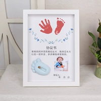 Обновление мужского сокровища вертикальная модель A