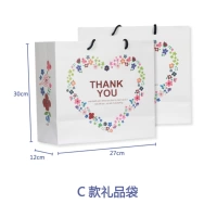 C -тип подарочный пакет