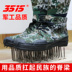 3515 chính hãng hùng quân đội đào tạo giày giày 07 đôi giày an toàn nơi làm việc thở ngụy trang màu đen giày vải cao-top dành cho nam giới và phụ nữ 
