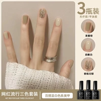 ☆ Сыр белый/варенье зеленое/блеск шампанского серебро