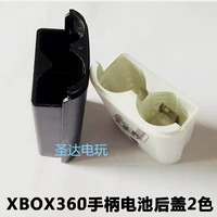 Xbox360 ручка с батареей крышка батареи xbox 360 беспроводная ручка для батареи батарея батарея батарея батарея/задняя крышка черно -белая 2 цвет