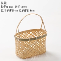 Маленькая корзина