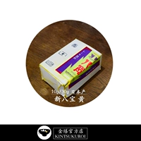 (Желтый) объем 10 г