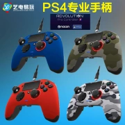 Sony chính thức ủy quyền cho Nacon Revolution Revolution 2 thế hệ PS4 PC chuyên nghiệp ưu tú - Người điều khiển trò chơi