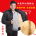 Trung niên bông nam dày chần cộng với fluffy cổ áo trùm đầu lỏng cũ mùa đông ấm áo cha Bông