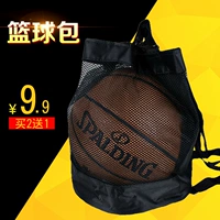 Mua 2 tặng 1 túi bóng rổ đào tạo túi lưới túi vai bóng đá bóng chuyền túi lưới bó túi vai tập thể dục xô túi quả bóng rổ chính hãng	