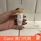 Ziyin Milk 15ml*1