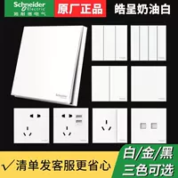 Schneider Switch Socket Hao Chuang Cream White Matte House Douse Topique Five -Hole 86 Type USB двойной панель управления